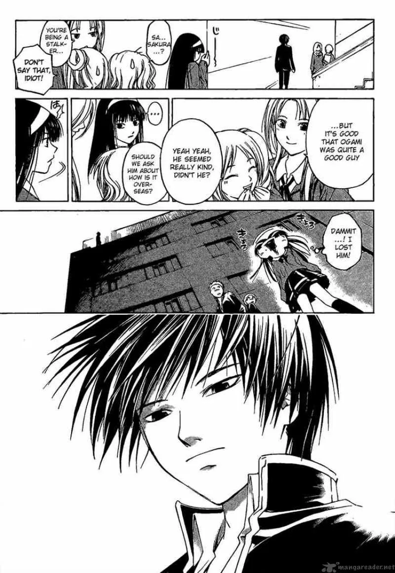 Code Breaker Chapter 1 page 26