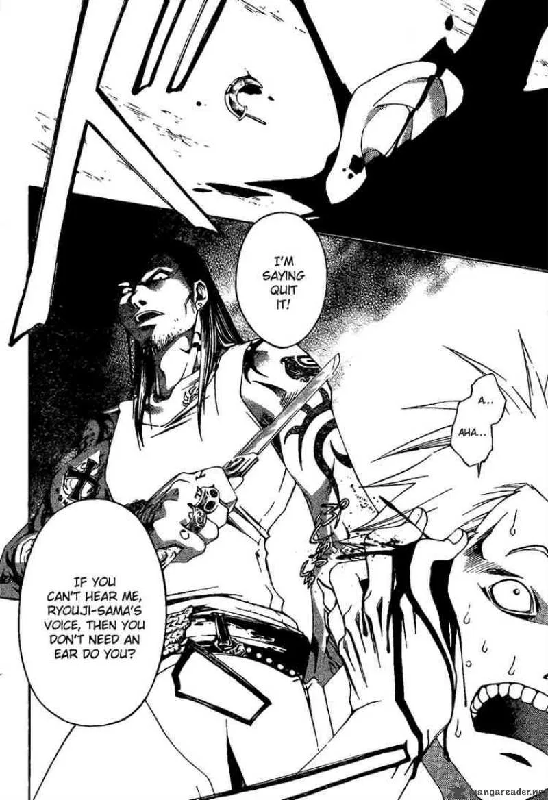 Code Breaker Chapter 1 page 44