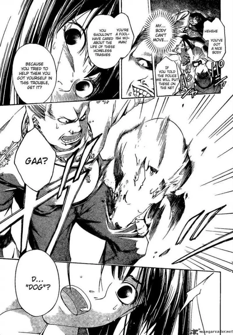 Code Breaker Chapter 1 page 49