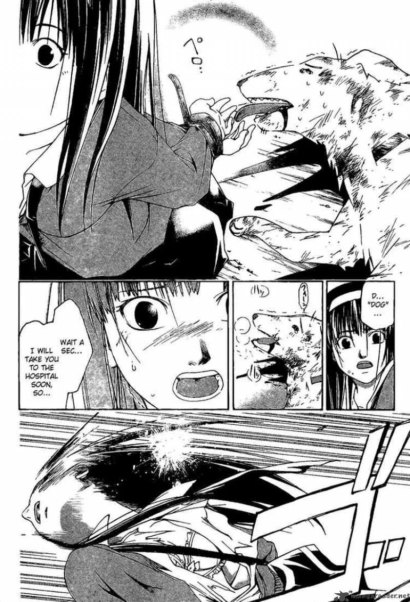Code Breaker Chapter 1 page 52
