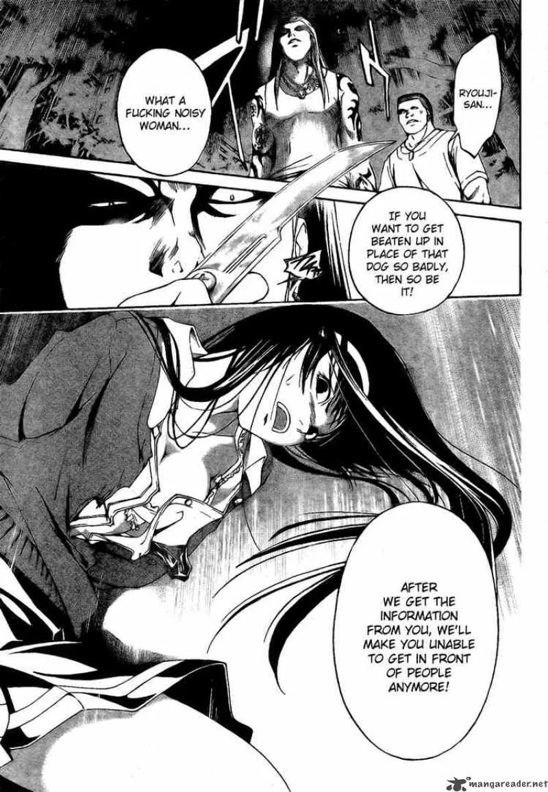 Code Breaker Chapter 1 page 53