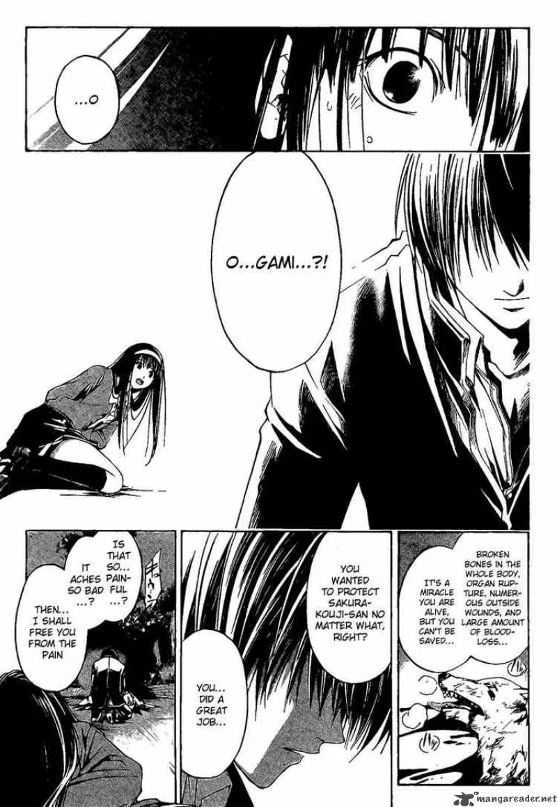 Code Breaker Chapter 1 page 55