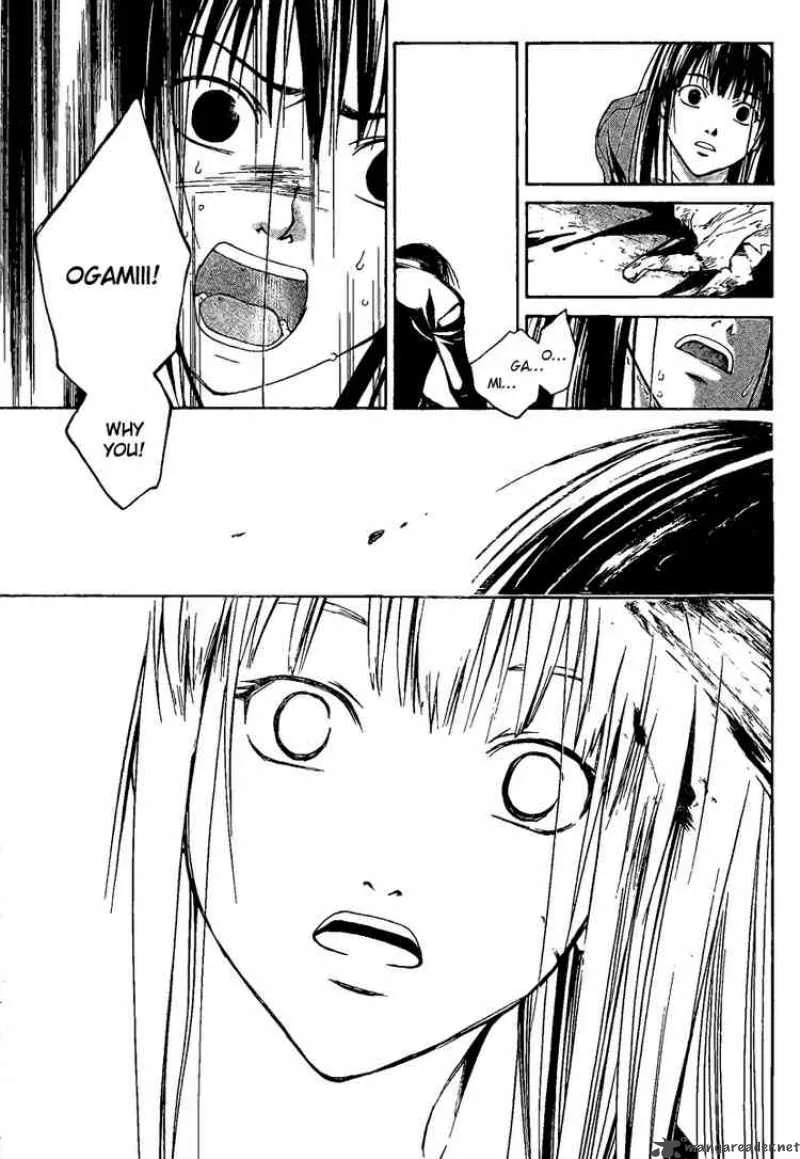 Code Breaker Chapter 1 page 57