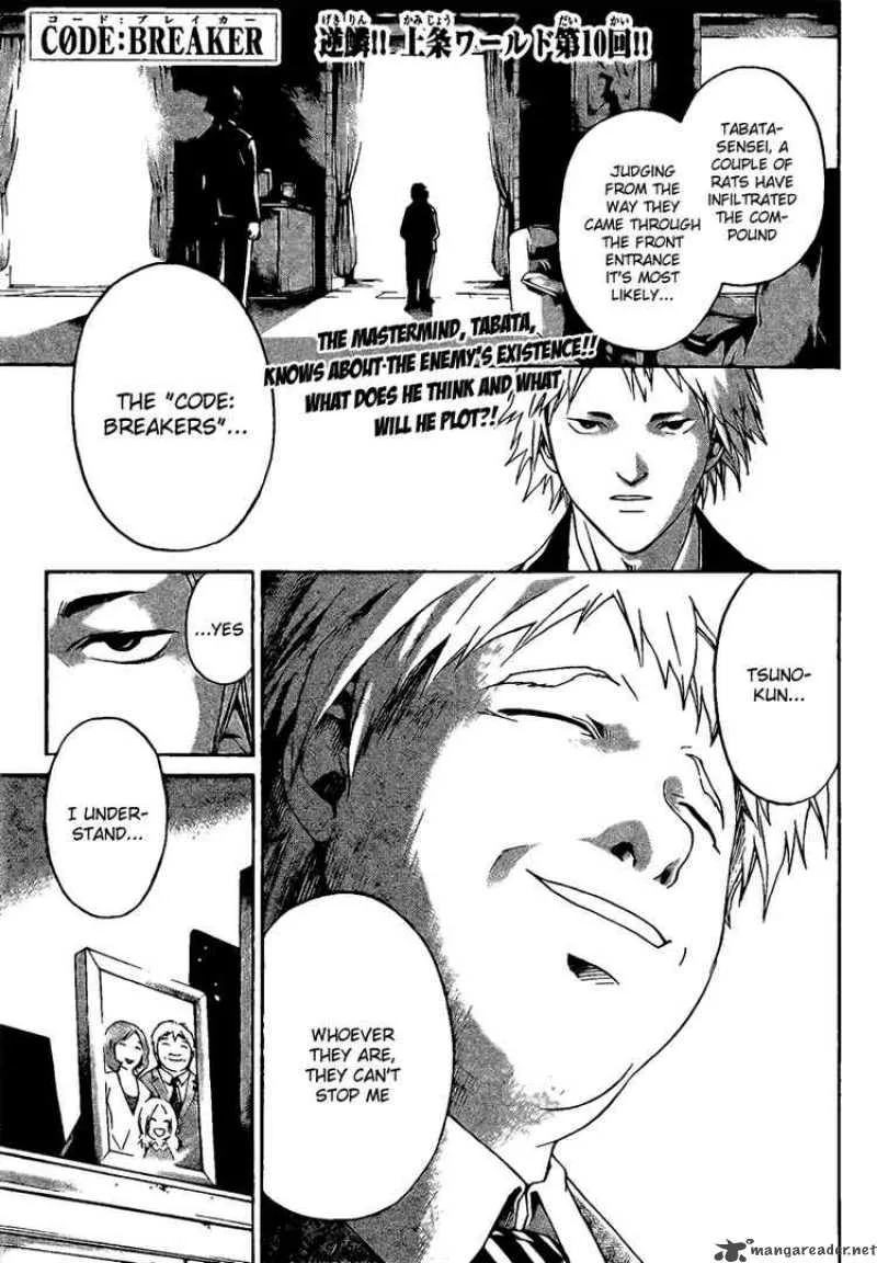 Code Breaker Chapter 10 page 1