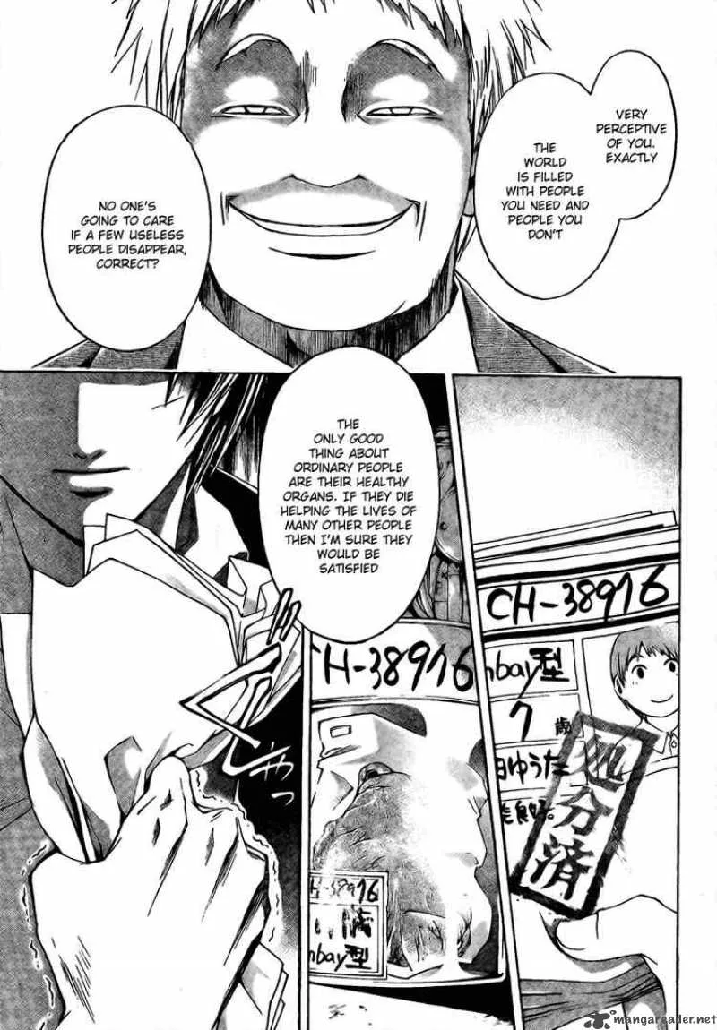 Code Breaker Chapter 10 page 17