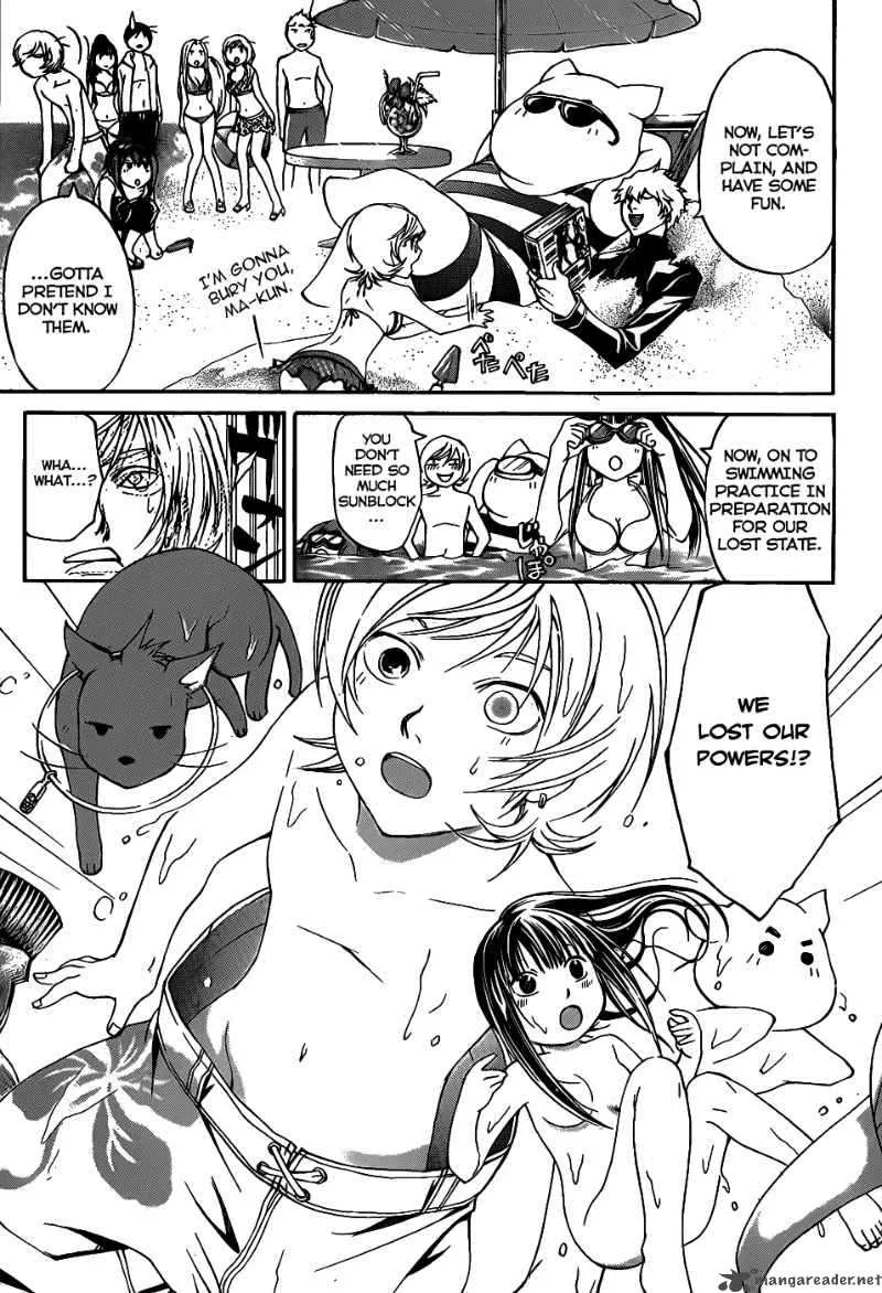Code Breaker Chapter 100 page 4