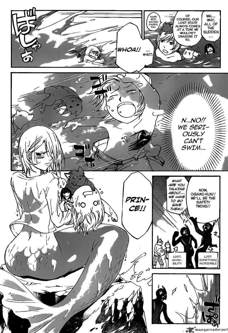 Code Breaker Chapter 100 page 5