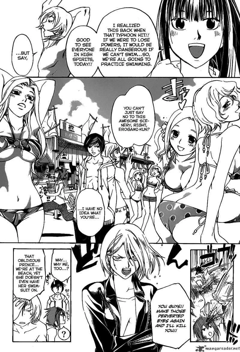 Code Breaker Chapter 100 page 3
