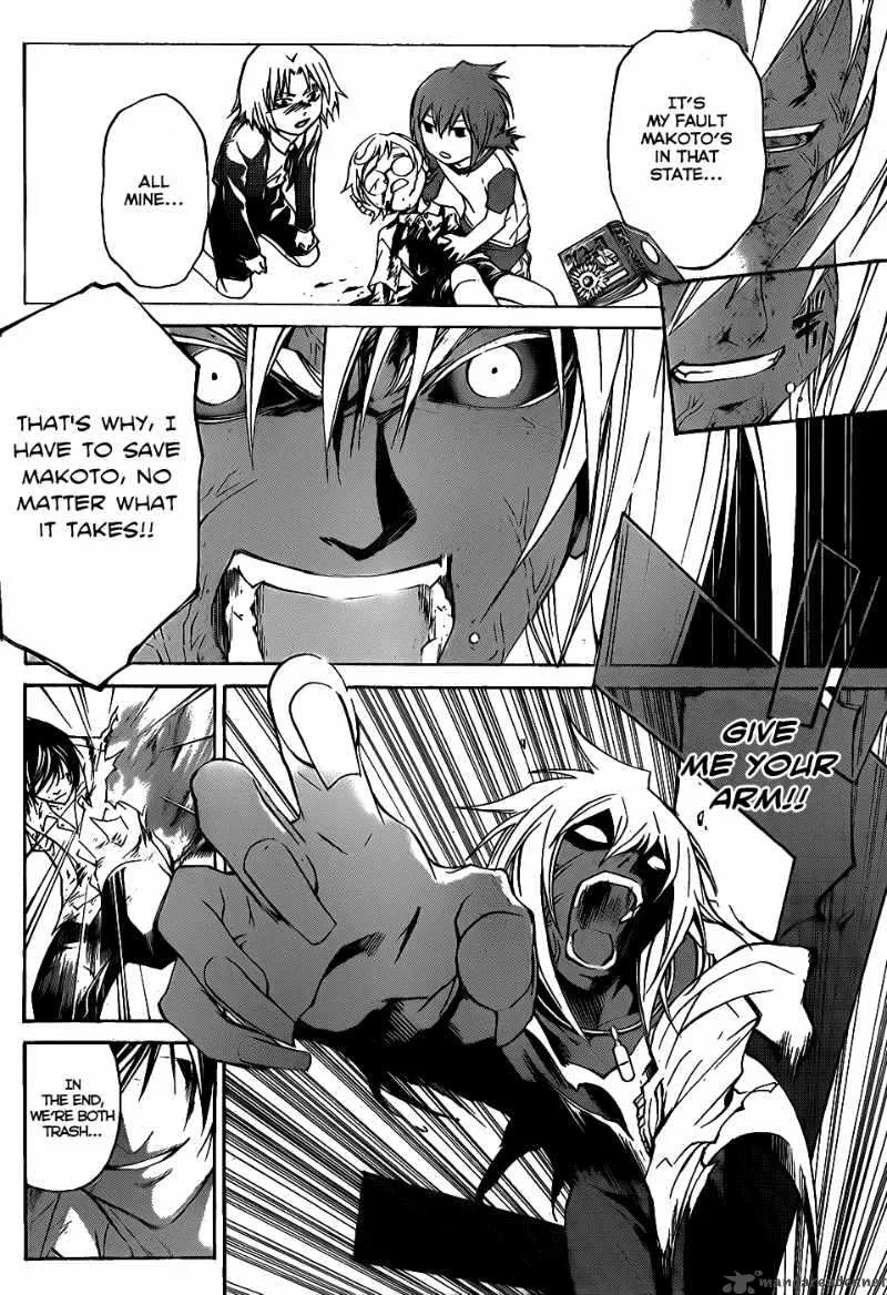 Code Breaker Chapter 101 page 19