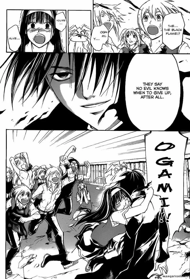 Code Breaker Chapter 103 page 18
