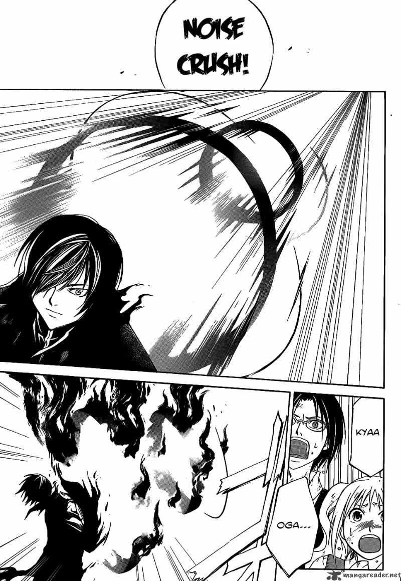 Code Breaker Chapter 103 page 19