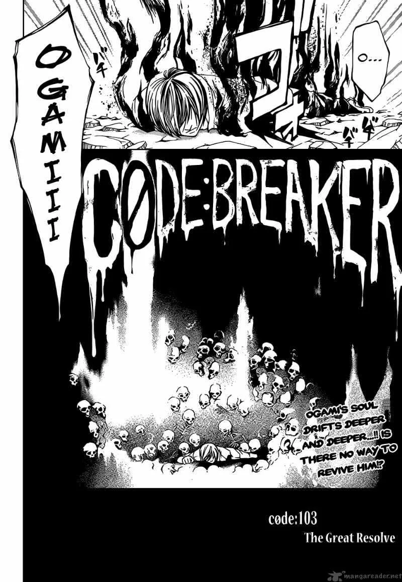 Code Breaker Chapter 103 page 3