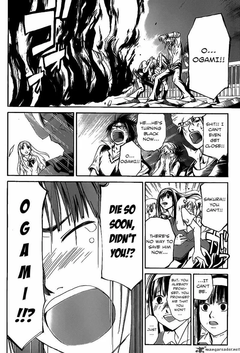 Code Breaker Chapter 103 page 15