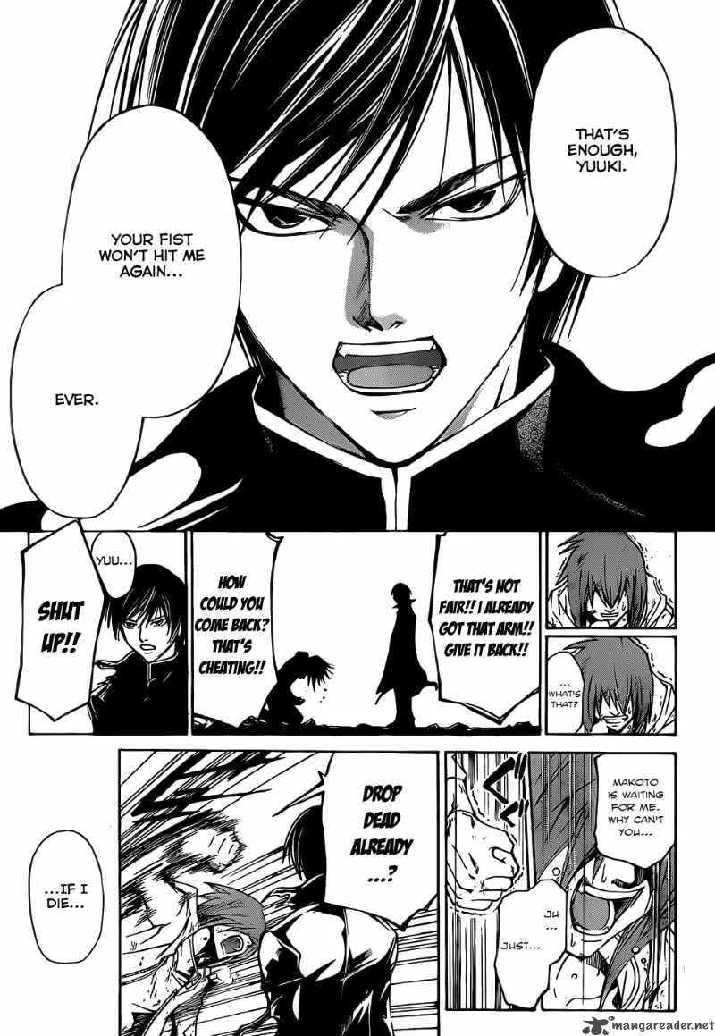 Code Breaker Chapter 104 page 15