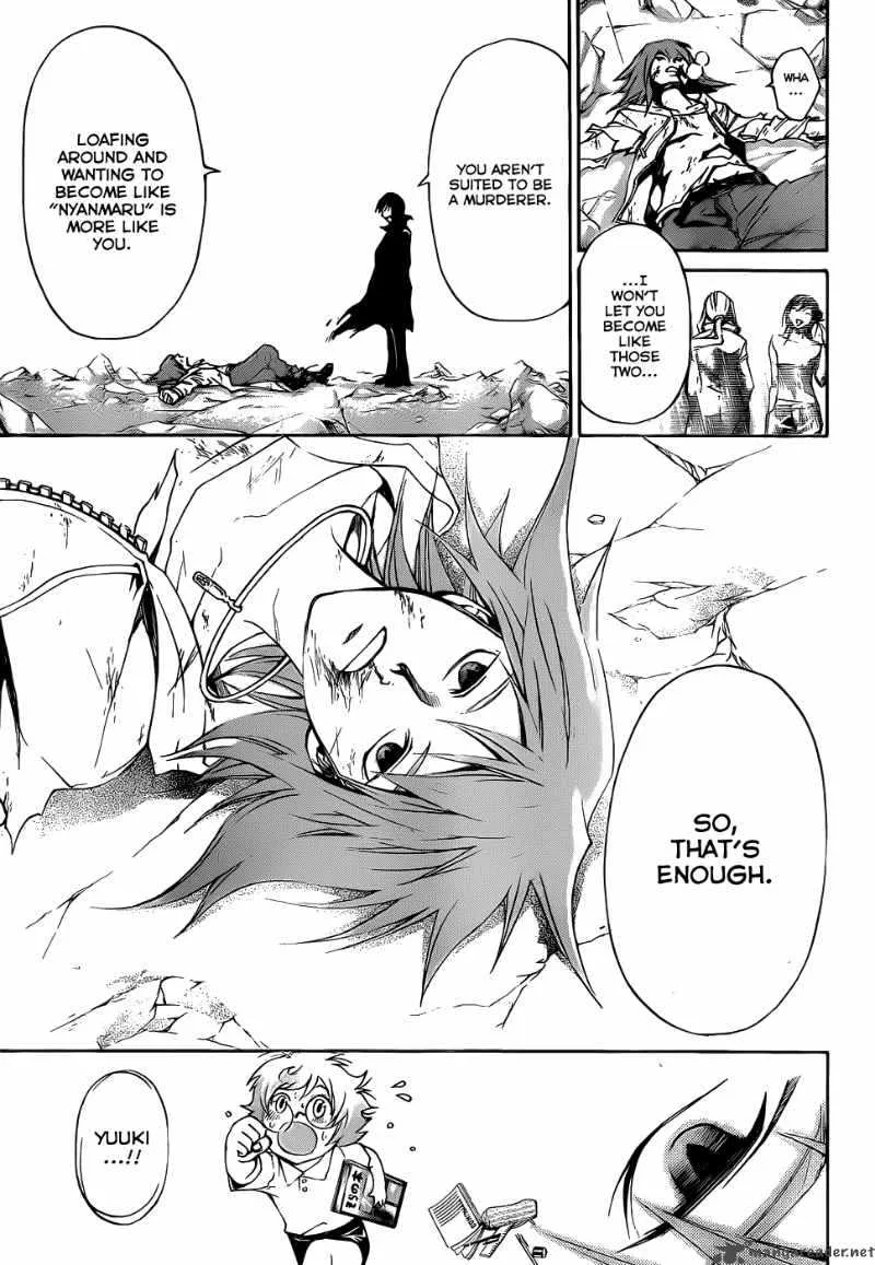 Code Breaker Chapter 104 page 17