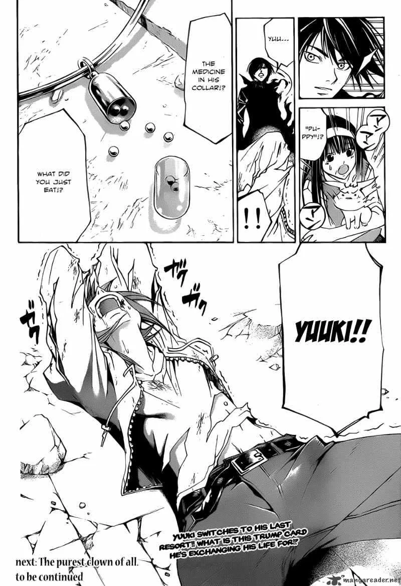 Code Breaker Chapter 104 page 20
