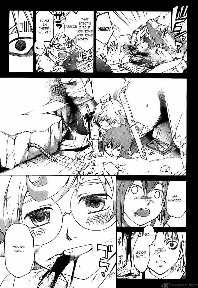 Code Breaker Chapter 105 page 4