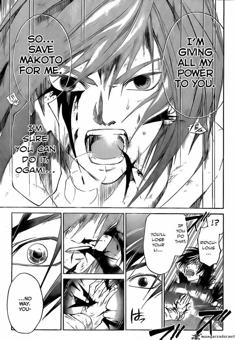 Code Breaker Chapter 105 page 11