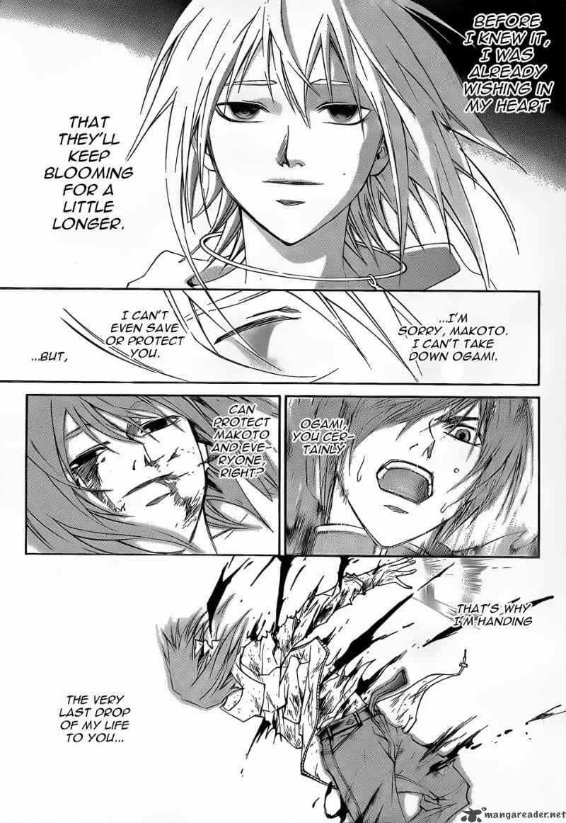 Code Breaker Chapter 105 page 15