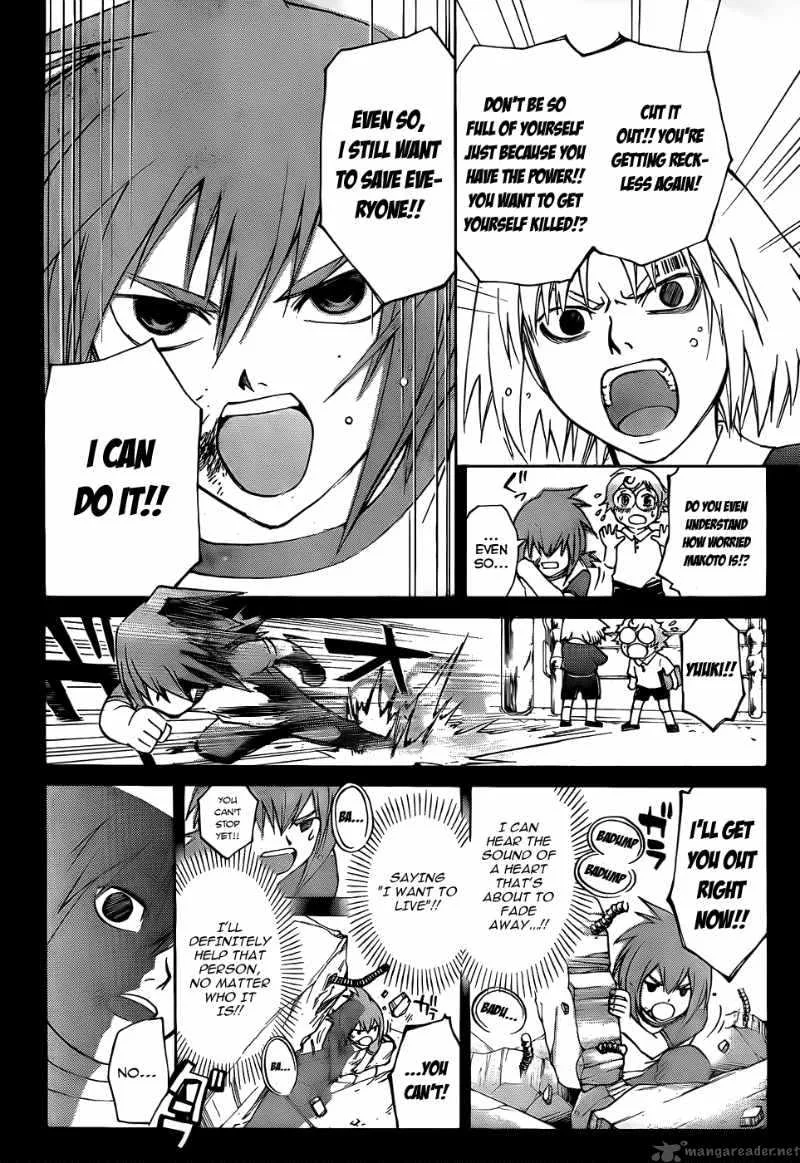 Code Breaker Chapter 105 page 3