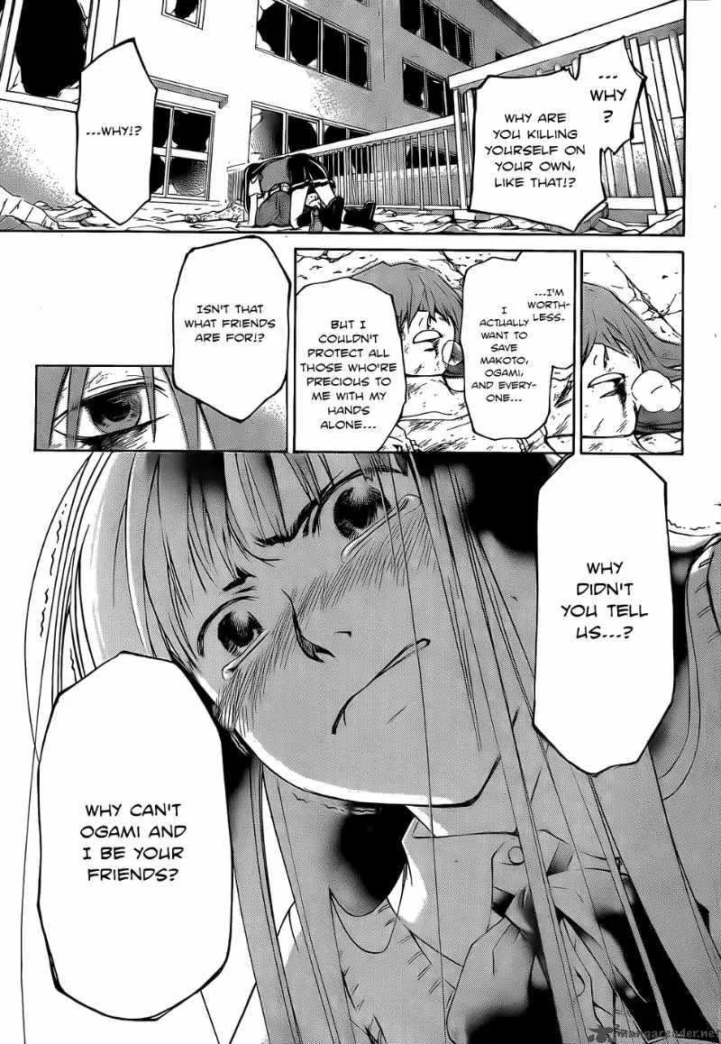 Code Breaker Chapter 105 page 17