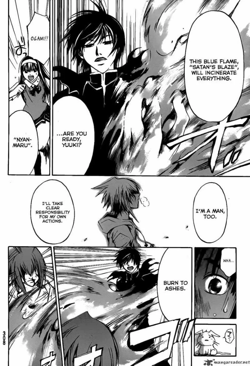 Code Breaker Chapter 106 page 6