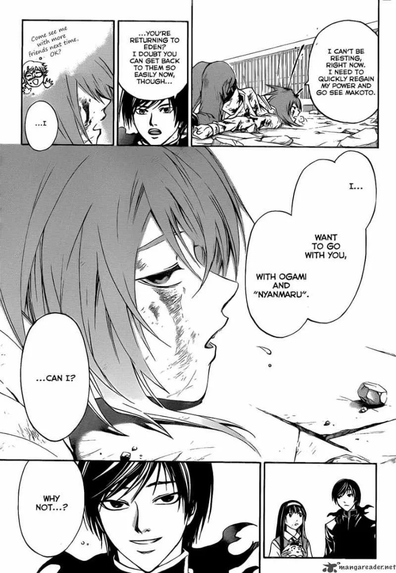 Code Breaker Chapter 106 page 14