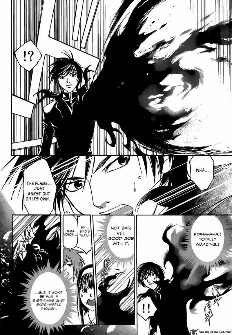 Code Breaker Chapter 106 page 15
