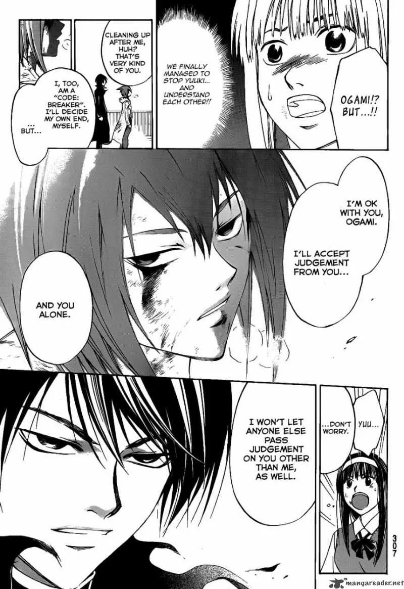 Code Breaker Chapter 106 page 5