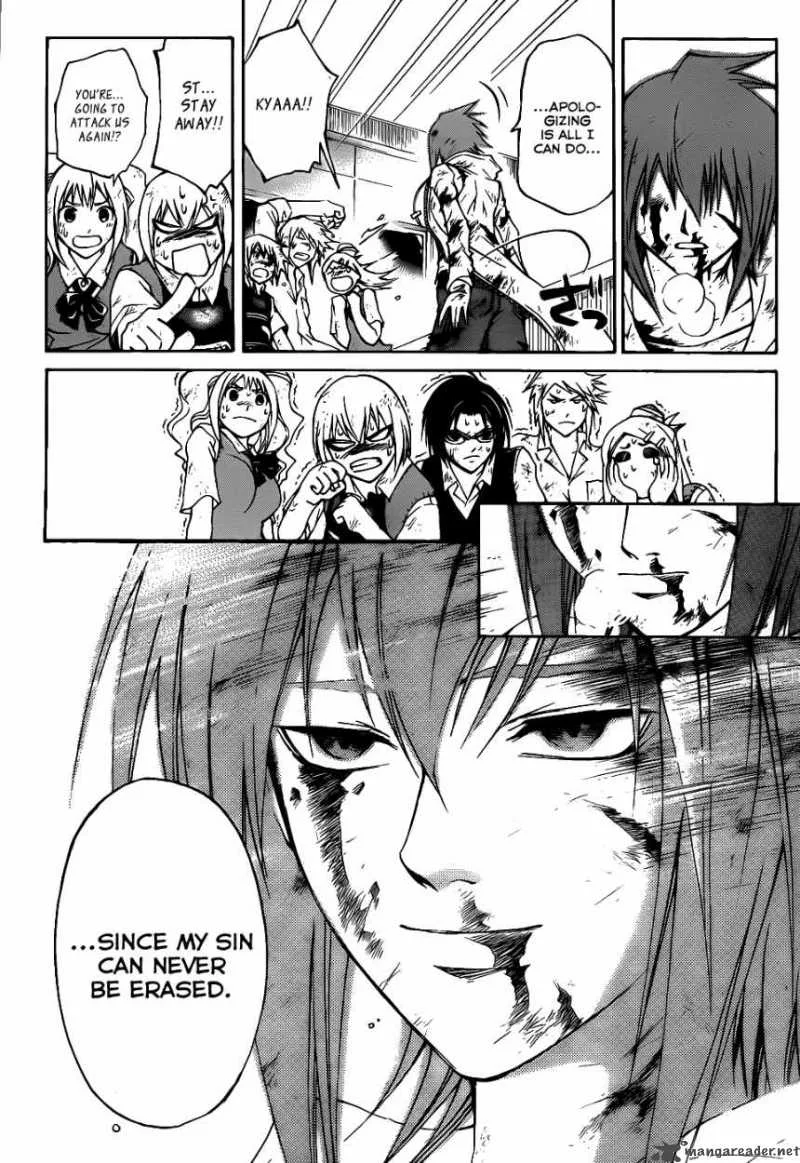 Code Breaker Chapter 106 page 4