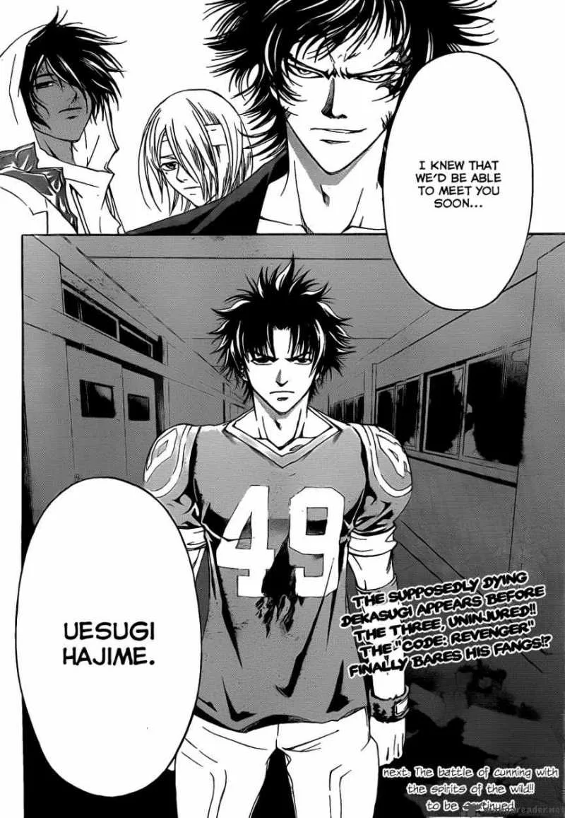 Code Breaker Chapter 106 page 19