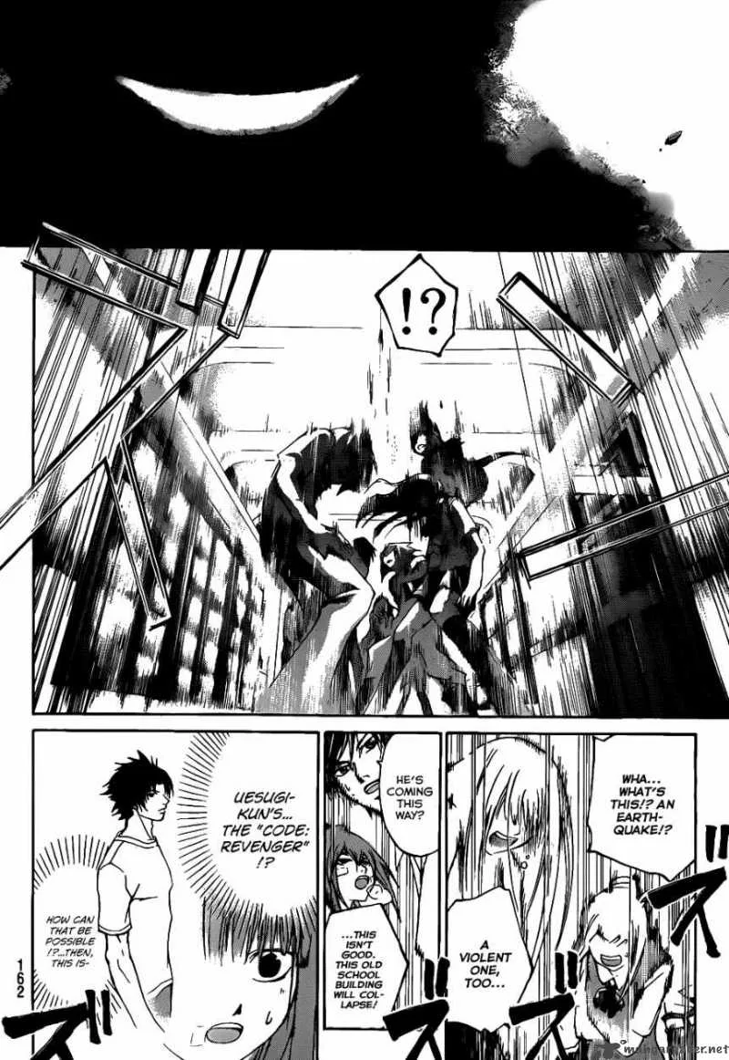 Code Breaker Chapter 107 page 17