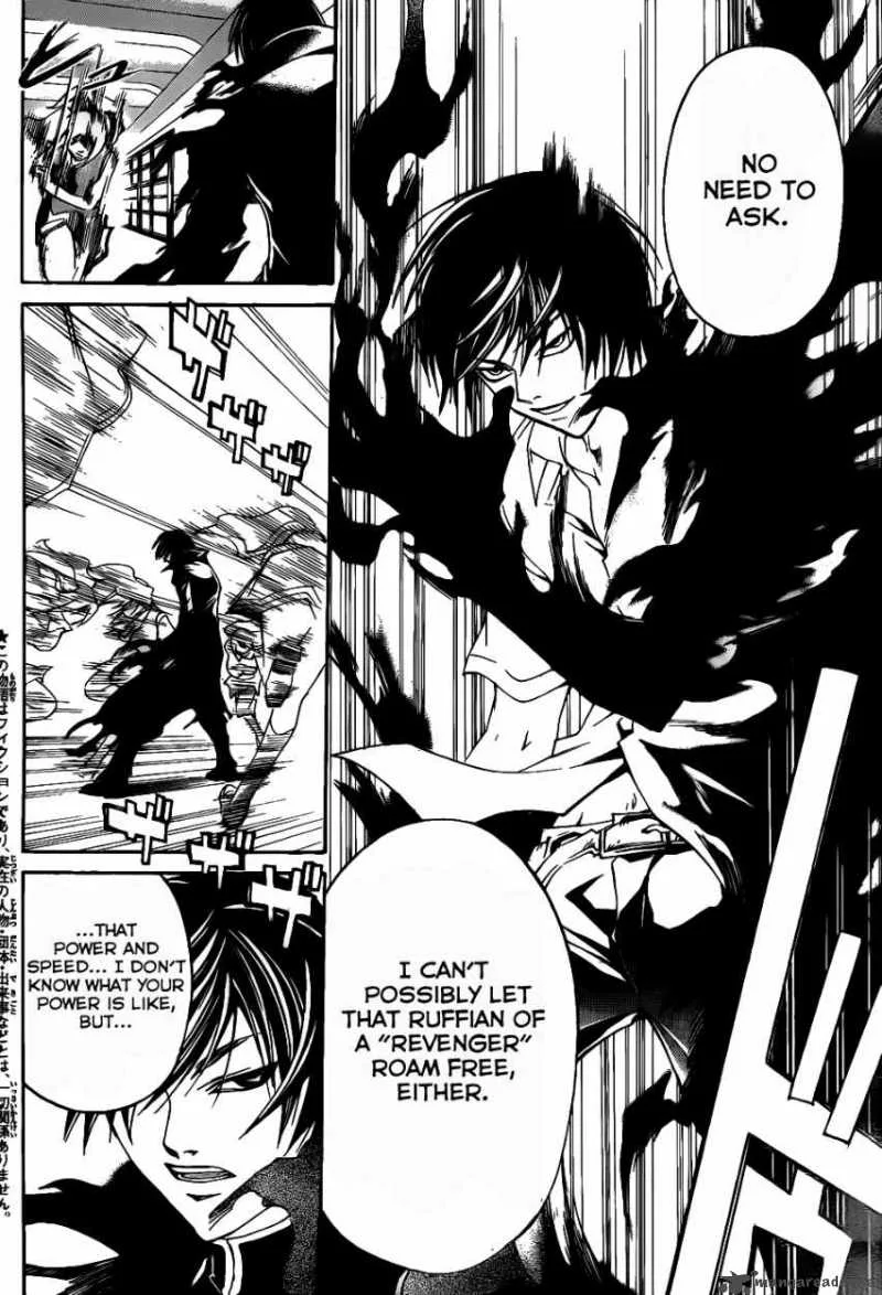 Code Breaker Chapter 108 page 12