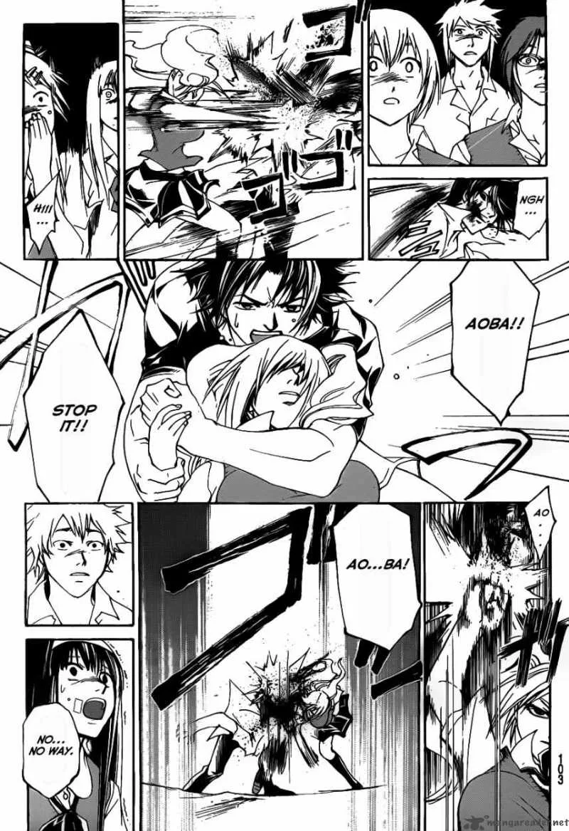 Code Breaker Chapter 108 page 9