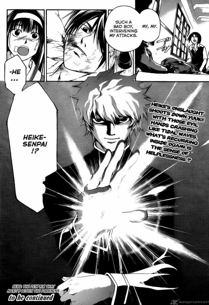 Code Breaker Chapter 108 page 20