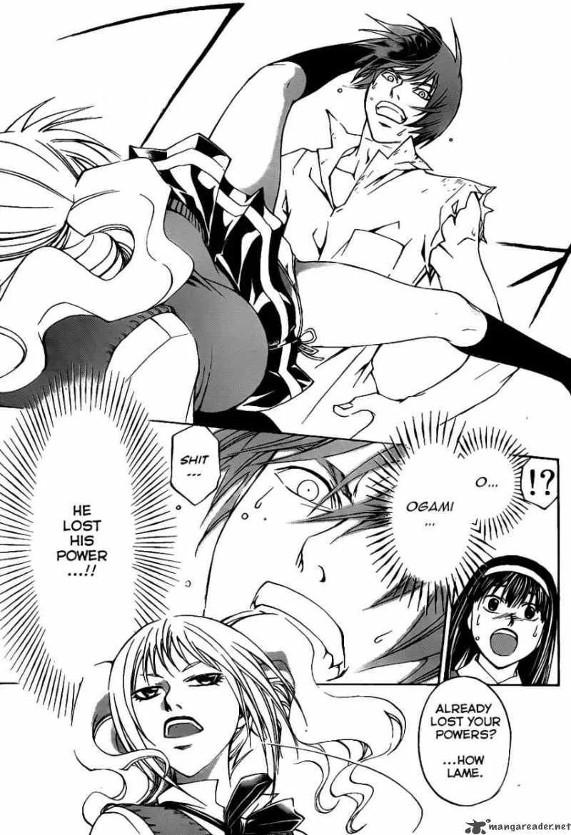 Code Breaker Chapter 109 page 5