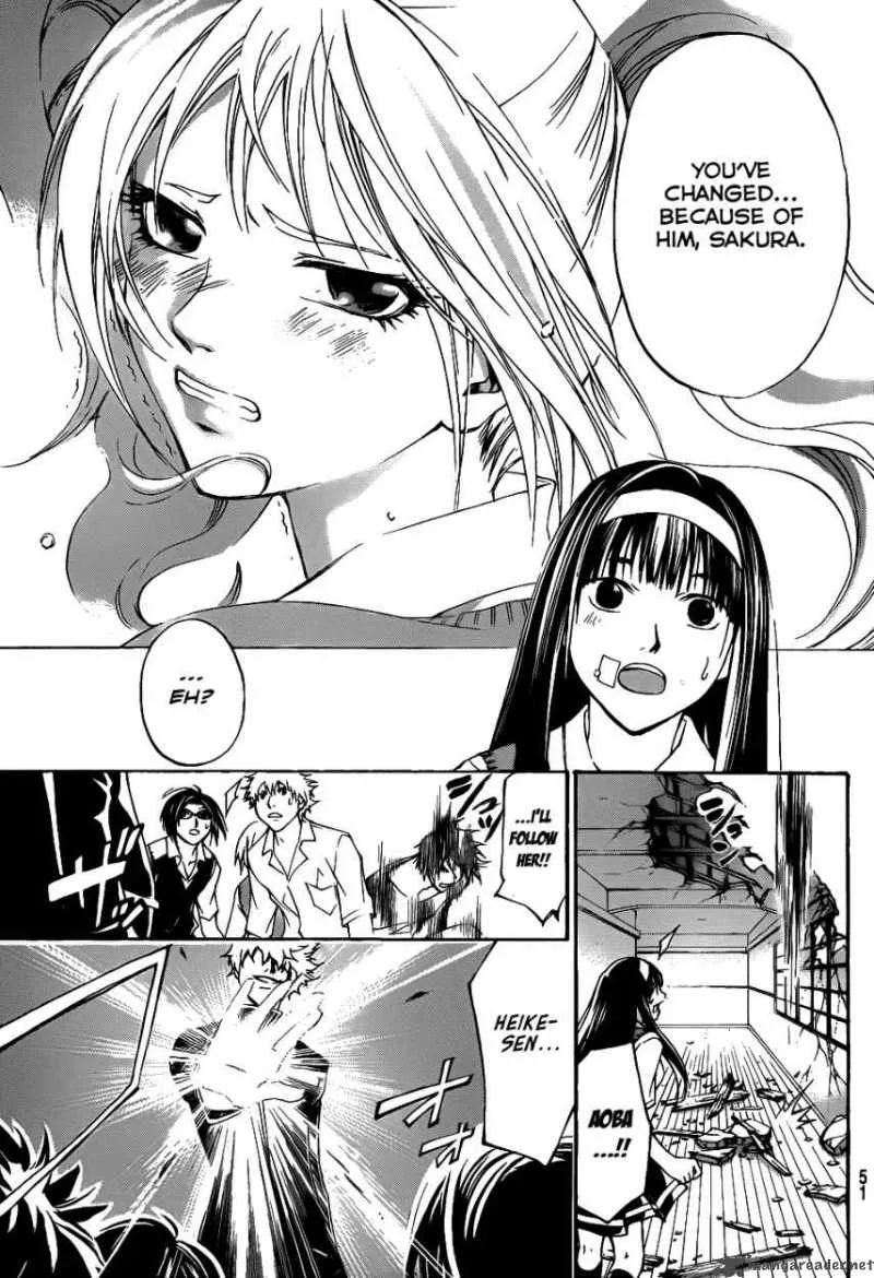 Code Breaker Chapter 109 page 7