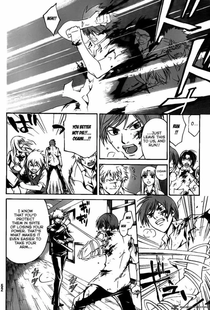 Code Breaker Chapter 109 page 8