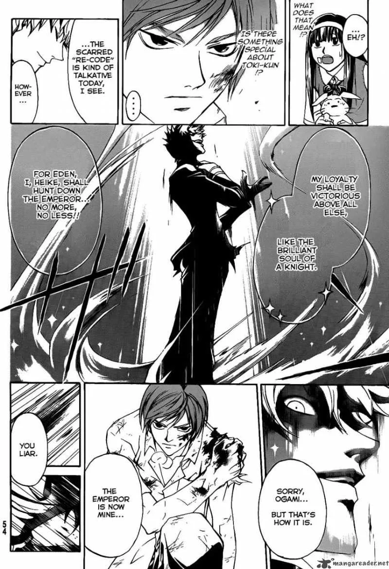 Code Breaker Chapter 109 page 10