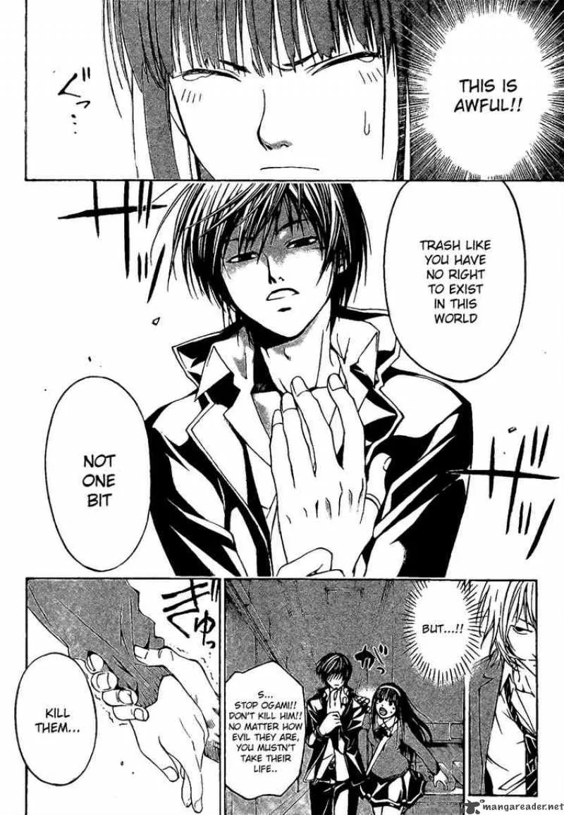 Code Breaker Chapter 11 page 2