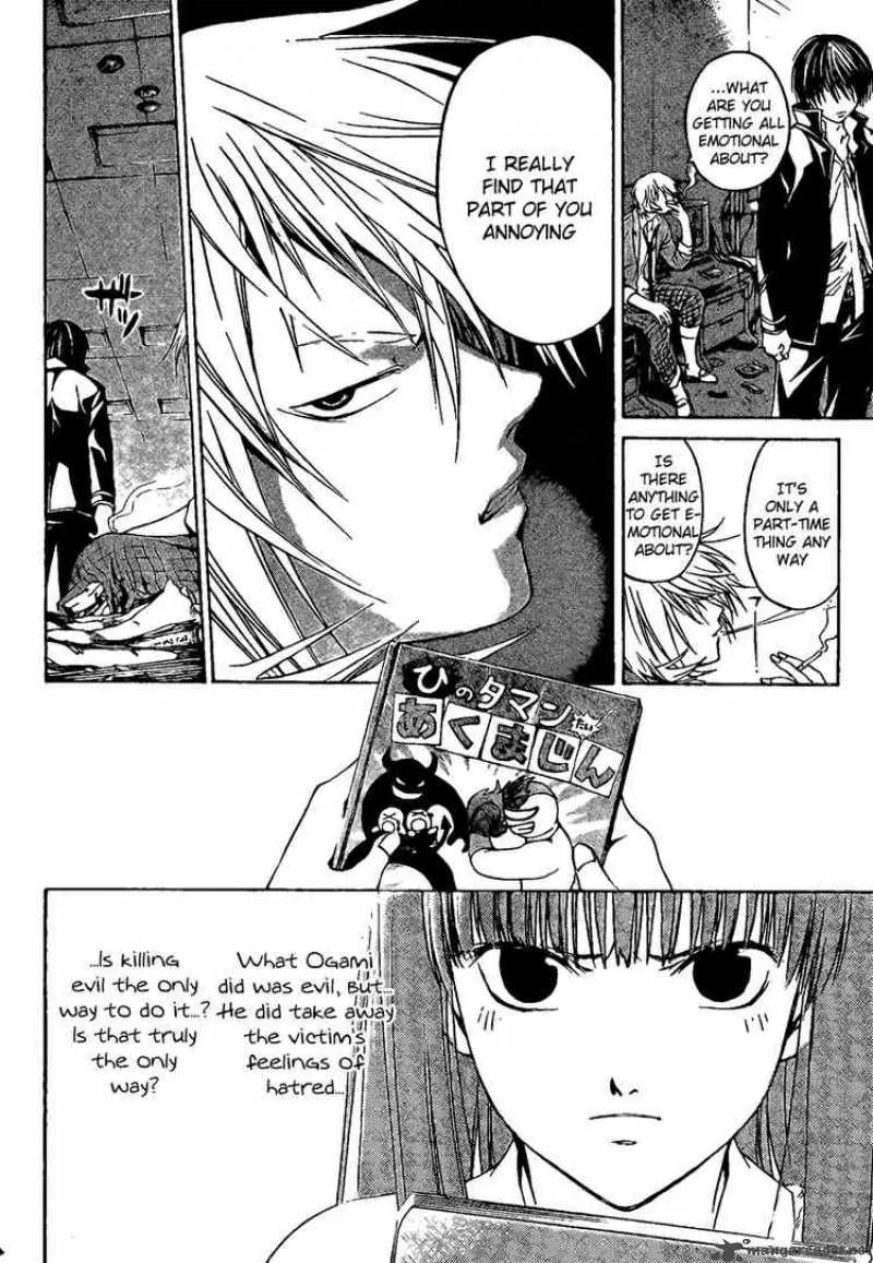 Code Breaker Chapter 11 page 17