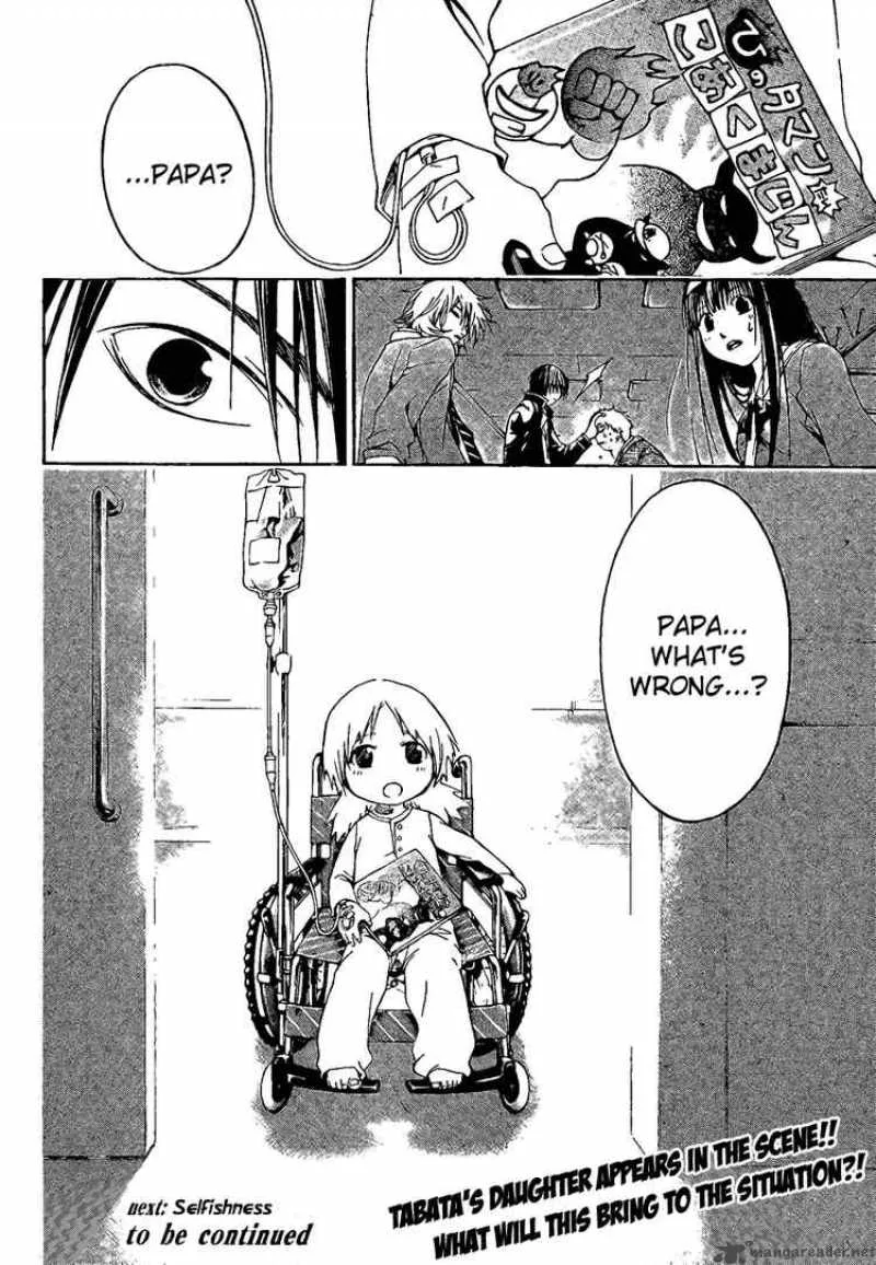 Code Breaker Chapter 11 page 19