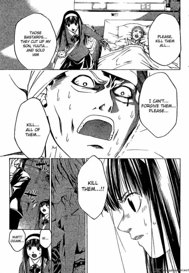 Code Breaker Chapter 11 page 3