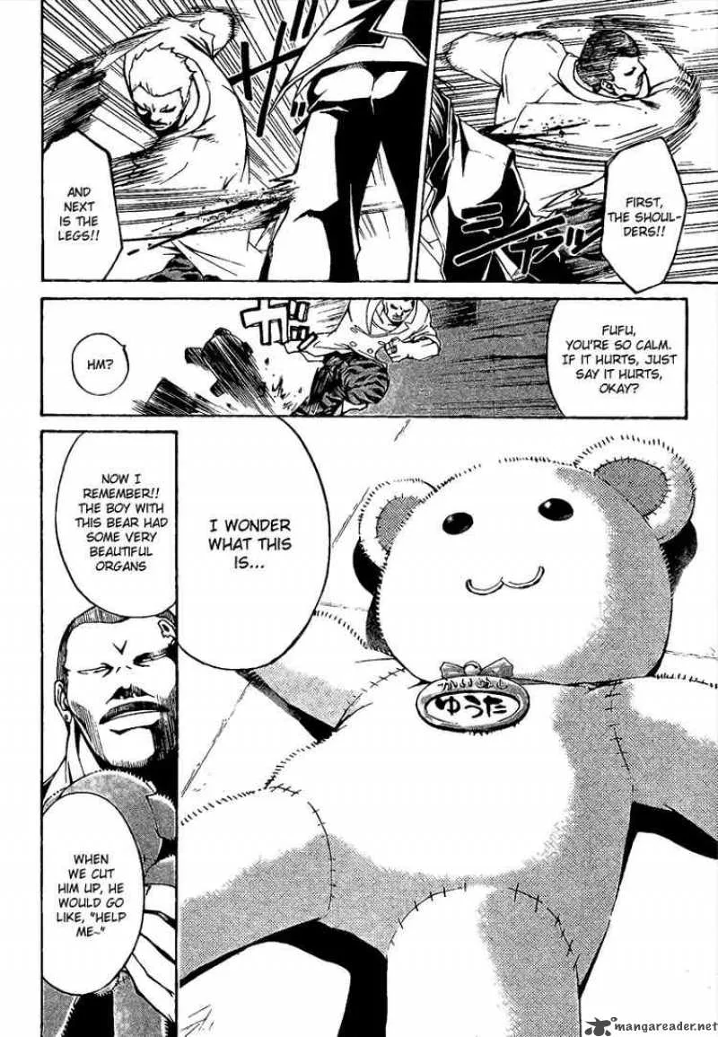 Code Breaker Chapter 11 page 8