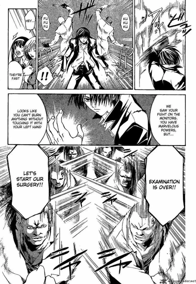 Code Breaker Chapter 11 page 7