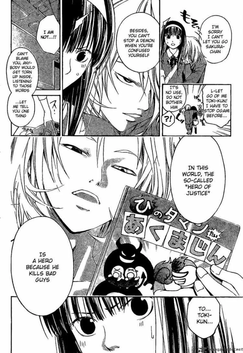 Code Breaker Chapter 11 page 4