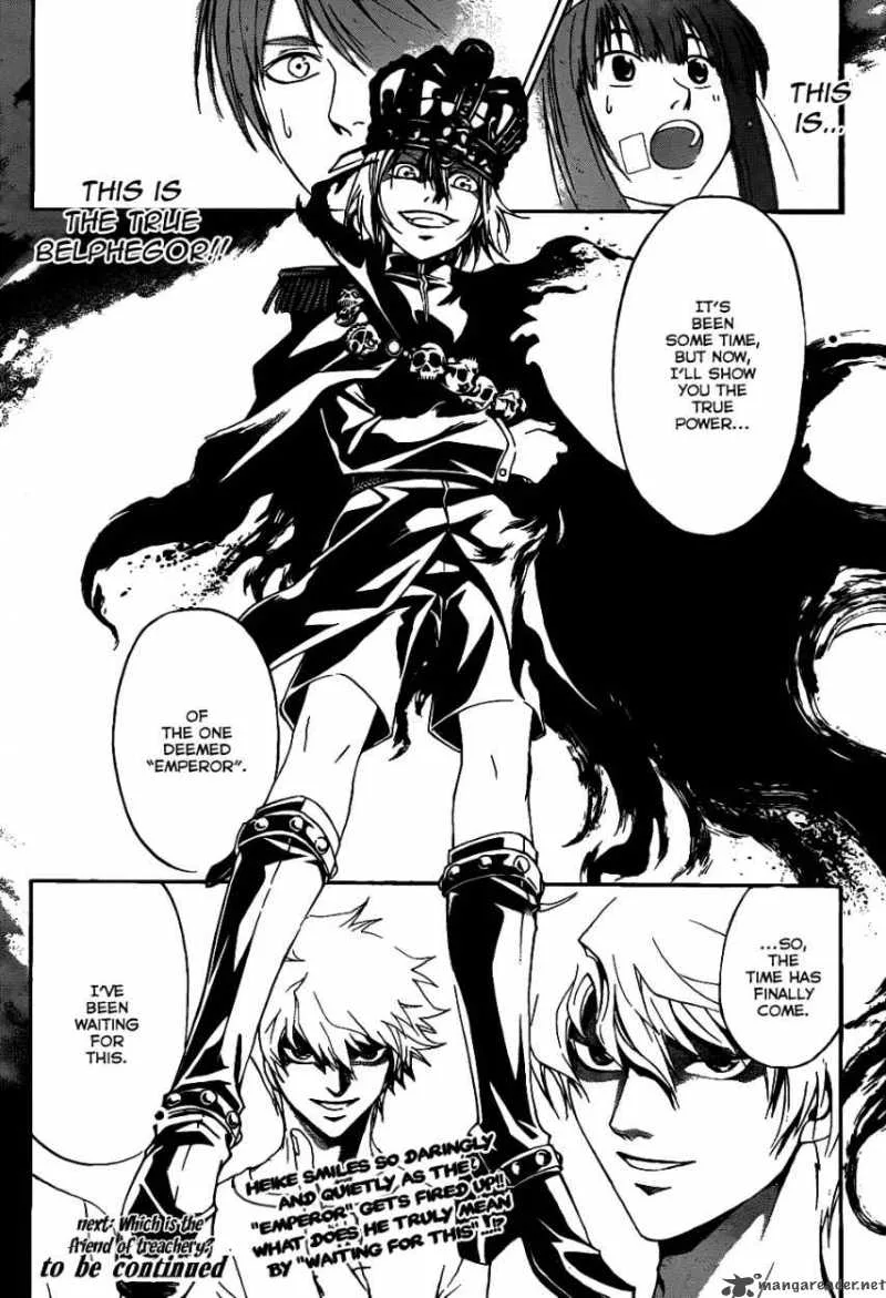 Code Breaker Chapter 110 page 16