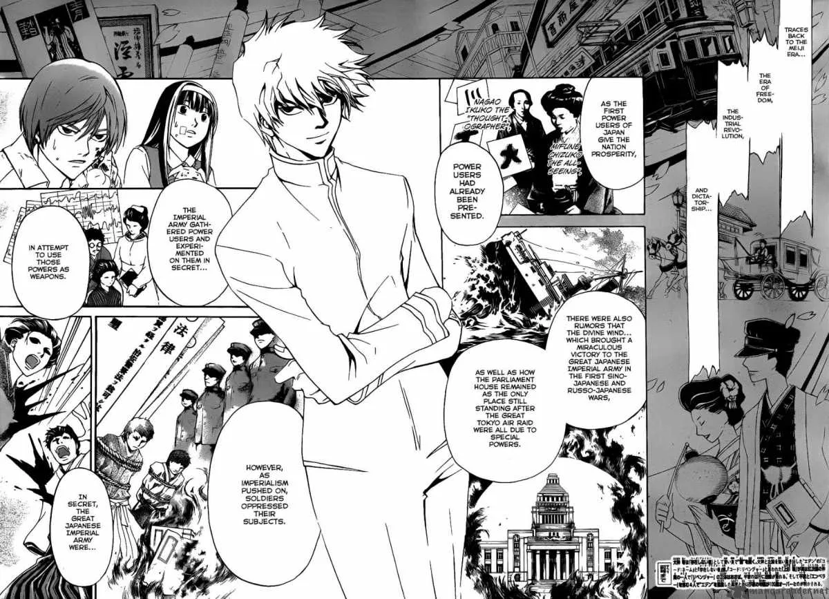 Code Breaker Chapter 110 page 3