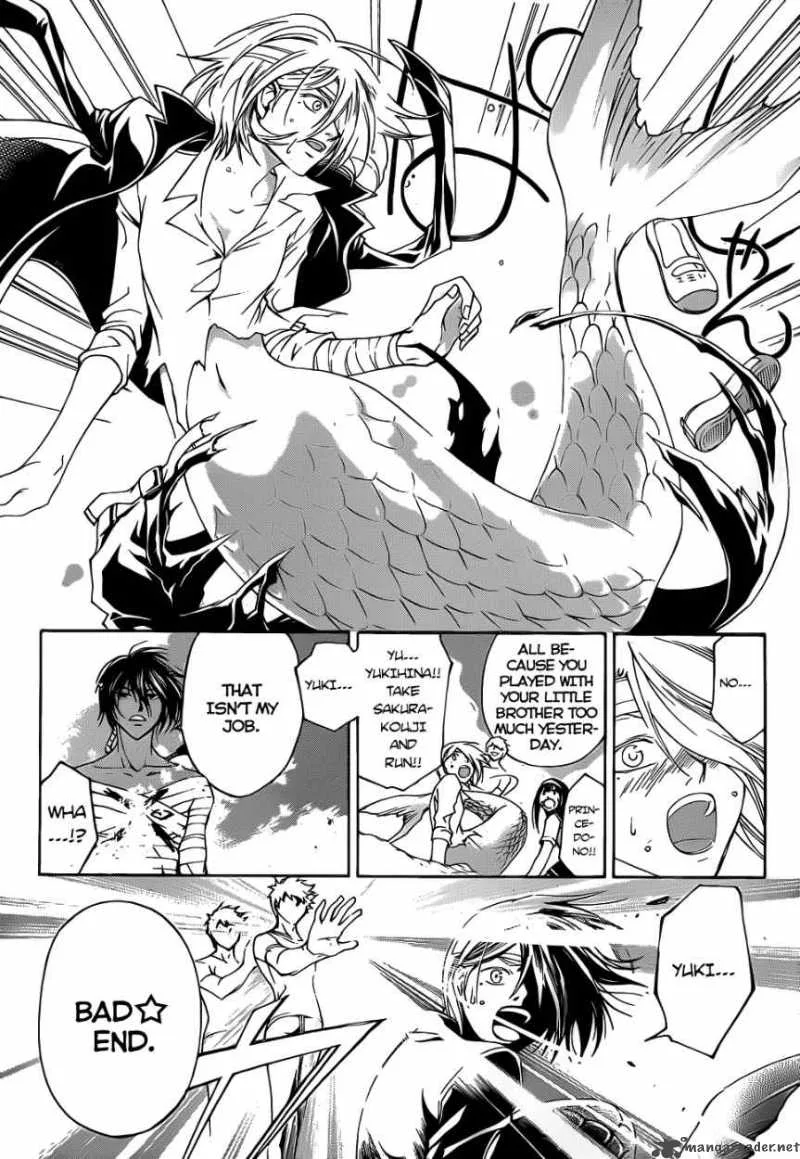 Code Breaker Chapter 111 page 12