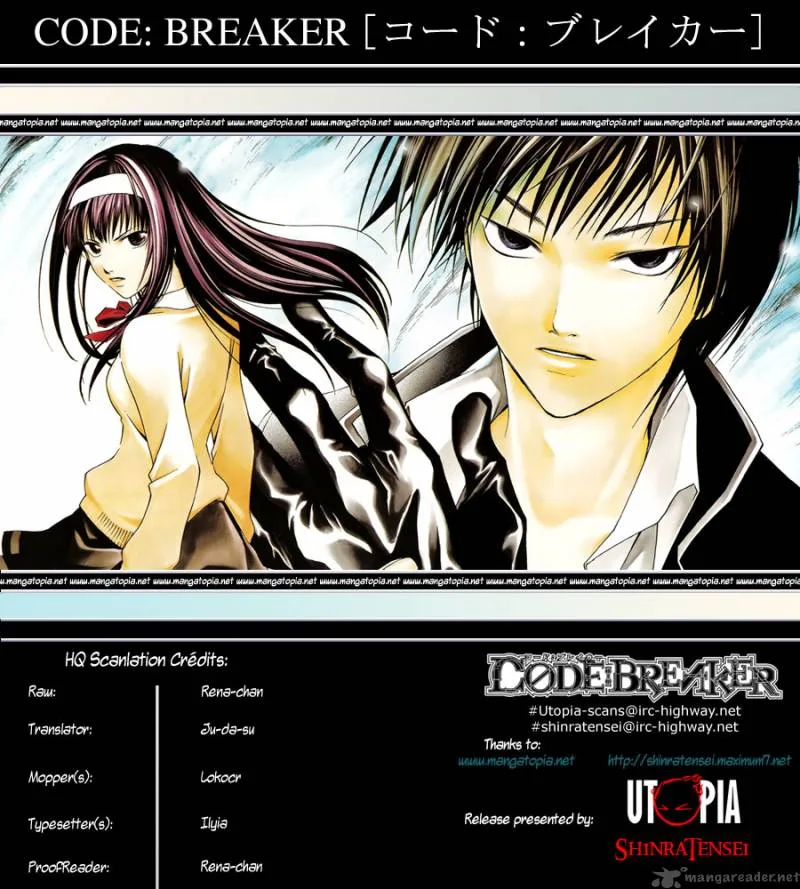 Code Breaker Chapter 114 page 1